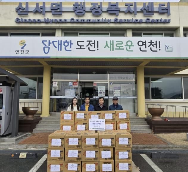 기초생활수급자 복지중앙회 연천지부, 소외계층 위한 라면 50박스 기탁