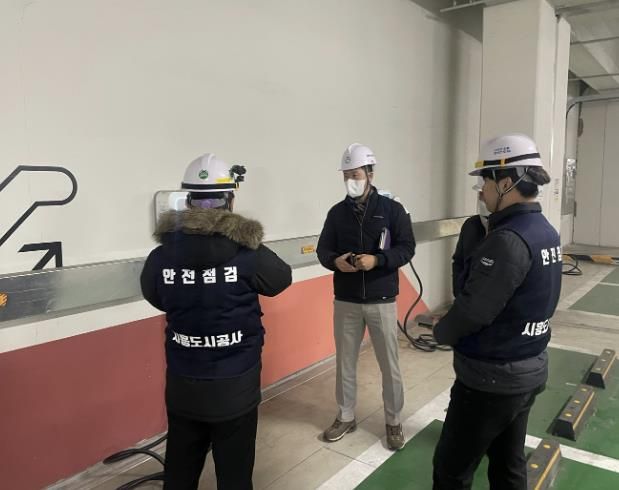 시흥도시공사, 설 연휴 대비 안전관리 전문기관 합동점검 실시