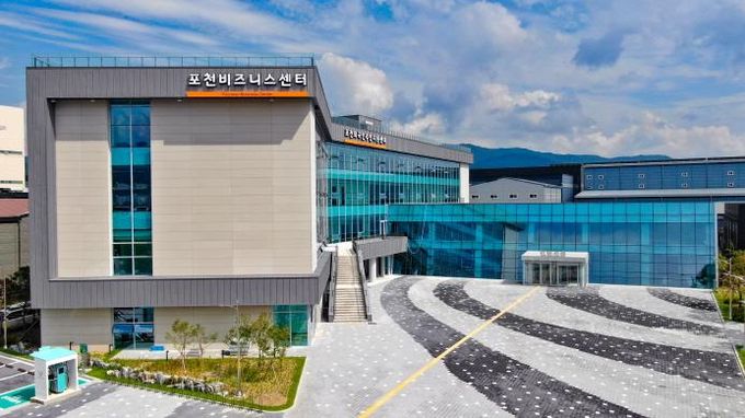 포천비즈니스 센터