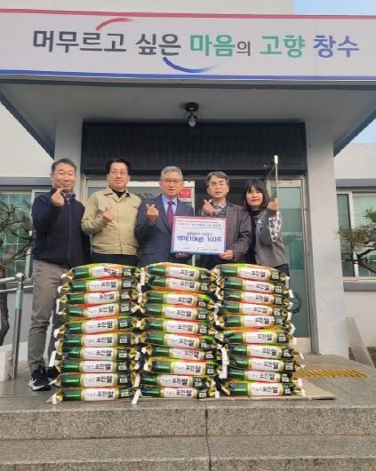 ㈜우정식품, 포천시 창수면에 백미 100포 기부