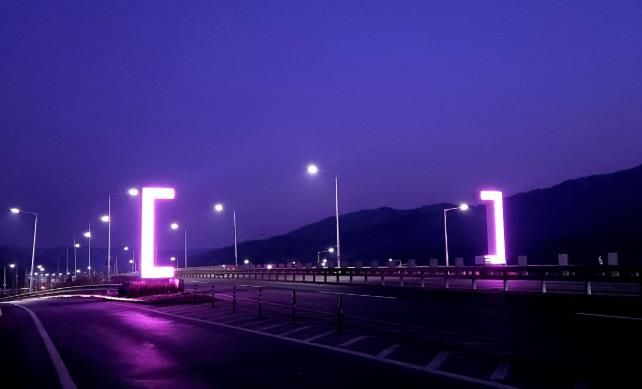 양평군 프레임 경계조형물