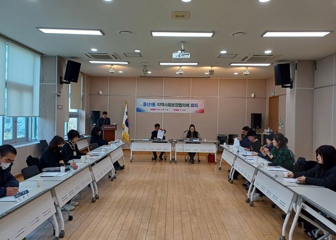 고양시 중산1동 지역사회보장협의체, 2025년 제1차 정기회의 개최