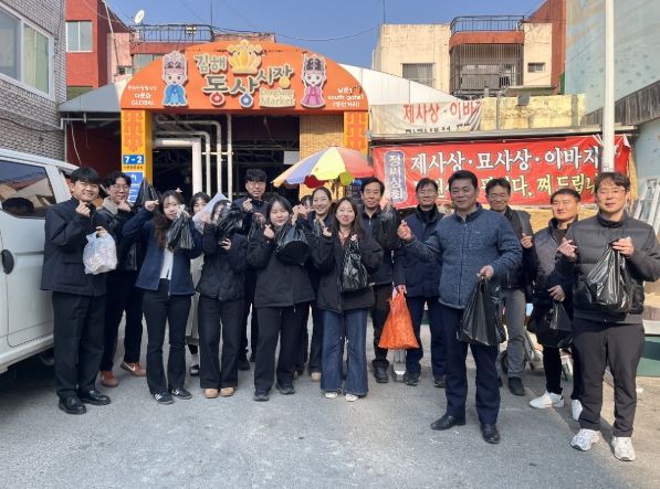 김해시도시개발공사, 설맞이 전통시장 이용 및 장보기 릴레이 캠페인 추진