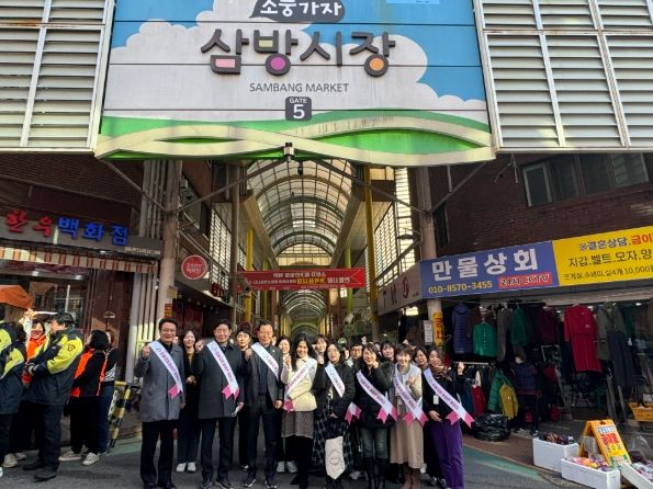 (재)김해시복지재단 설맞이 전통시장 활성화에 동참