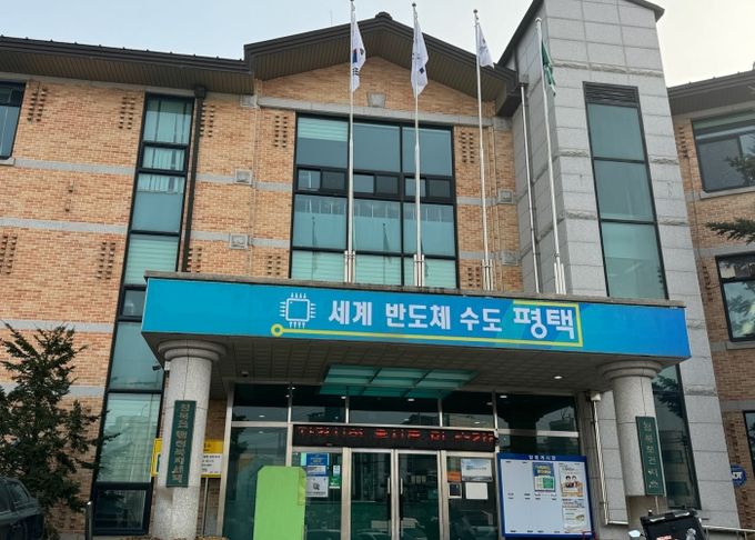 청북읍 행정복지센터 전경