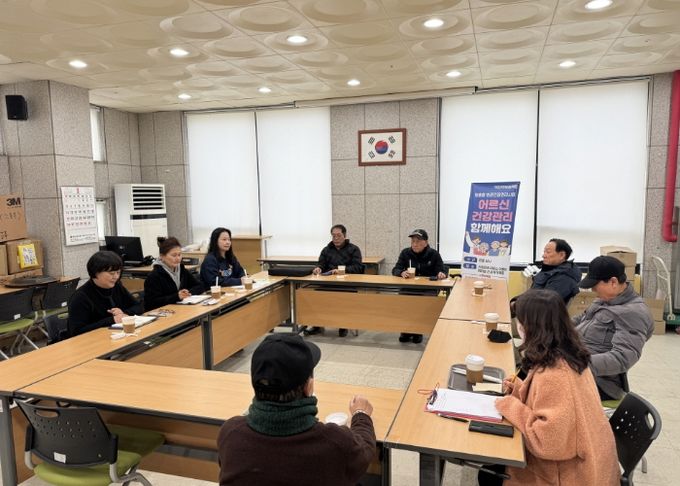 양성평등을 위한 방문건강관리사업 간담회