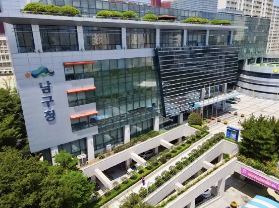 부산남구문화재단, 조례 통과로 설립 준비 박차