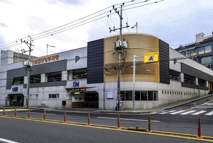 설 연휴 기간 공영주차장 무료 개방