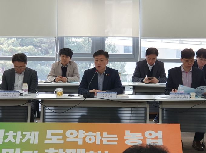 시도농정국장회의