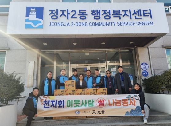 수원특례시의회 김동은 의원, 천지회 회원들과 ‘이웃사랑 라면 80박스 나눔 봉사’ 행사 참석