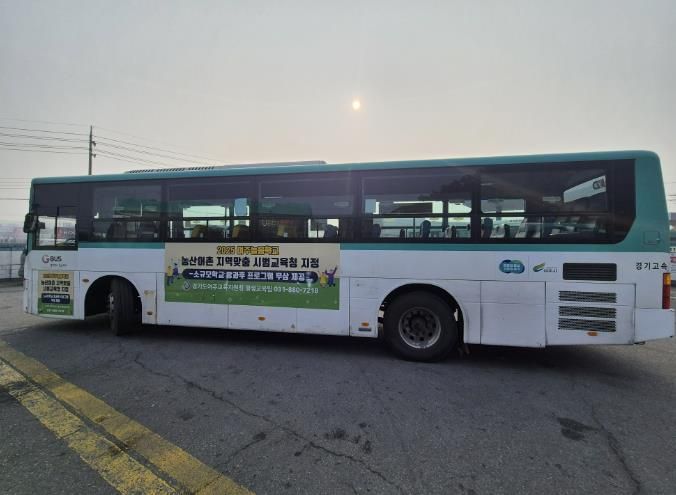 버스 광고 사진