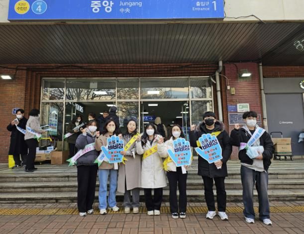 안산시 단원보건소, 설 명절 앞두고 마스크 쓰기 캠페인 펼쳐