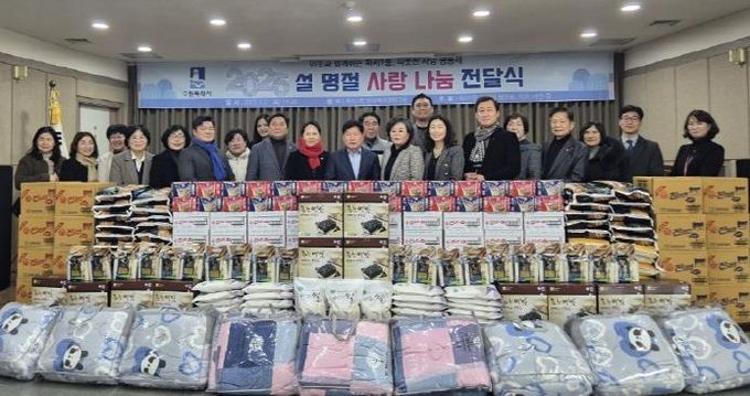수원시 팔달구 화서1동, 2025년 설 명절 사랑 나눔 전달식 개최
