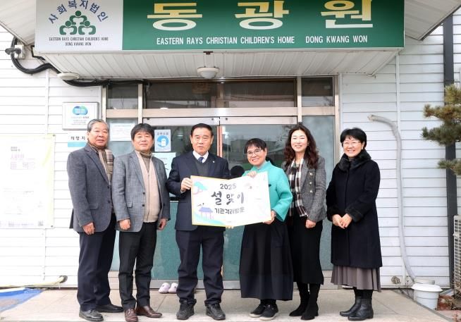 수원특례시의회 이재식 의장, 설 명절 맞아 사회복지시설 방문