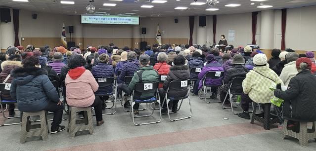 연천군 전곡읍행정복지센터 노인일자리 참여자 오리엔테이션