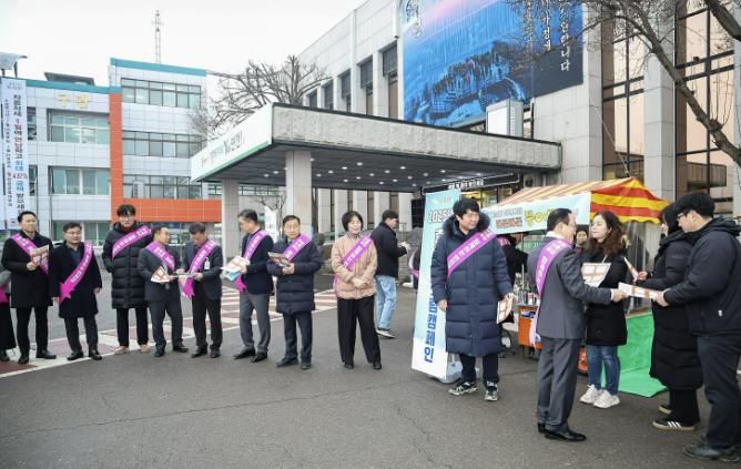 연천군, 설맞이 출근길 청렴캠페인 깨끗한 공직문화 앞장