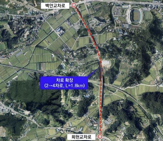 백안~회현교차로 구간