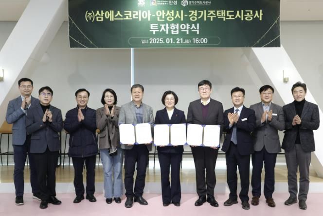 안성시 유망 첨단기업 투자유치 성과