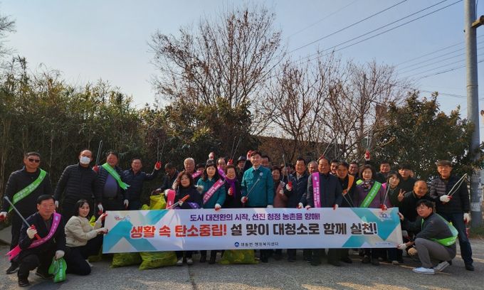 김해시 대동면, 설맞이 릴레이 대청소 추진 탄소중립 실천공원묘원 플라스틱조화 근절 캠페인 병행