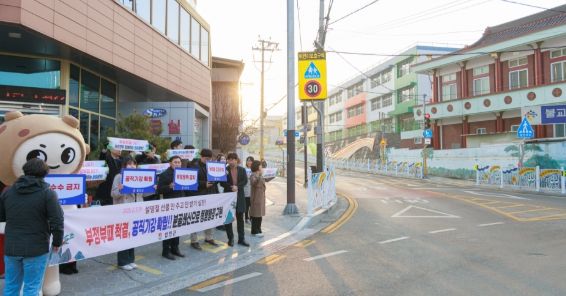 2025년 합천군 설 명절 청렴다짐 캠페인 실시