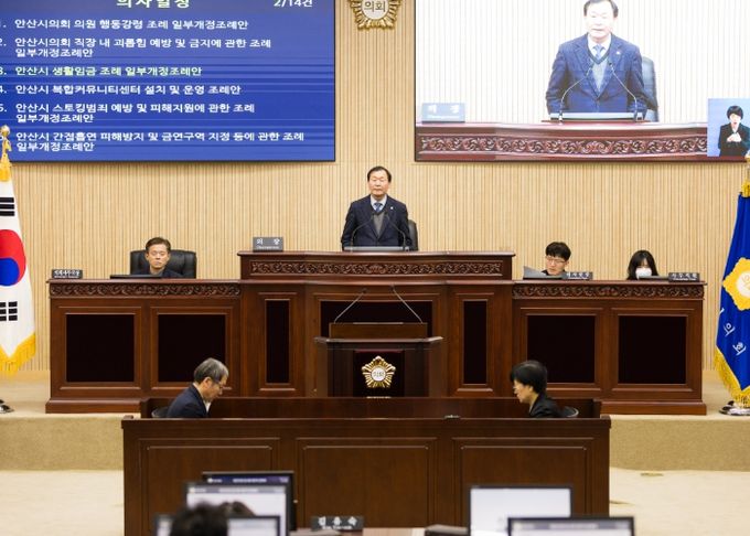 안산시의회가 22일 열린 제295회 임시회 제2차 본회의를 끝으로 제295회 임시회를 마무리했다. 사진은 이날 본회의 중 한 장면.