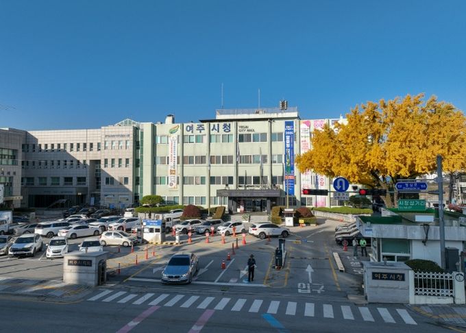 여주시청