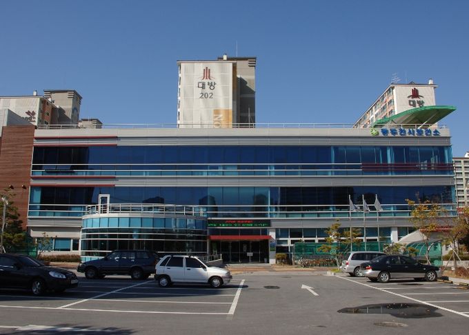 동두천시 보건소