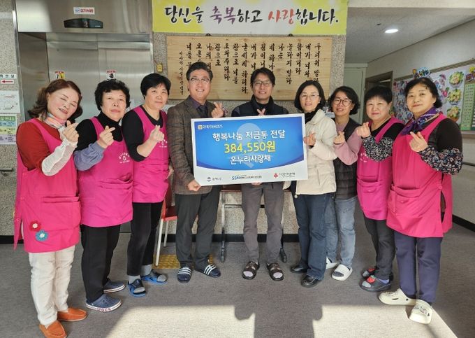 온누리사랑채, 평택행복나눔본부에 이웃돕기 성금 전달