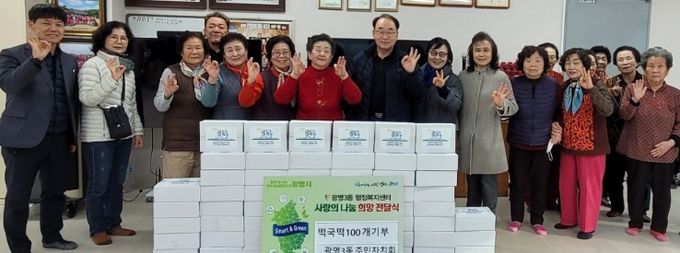 광명시 광명3동 주민자치회는 설을 맞아 지난 21일 관내 경로당 어르신 100여 명에게 떡국떡을 전달했다.