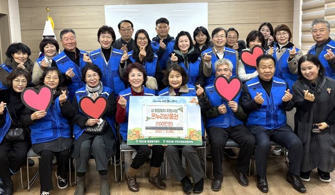 광명시 하안3동 지역사회보장협의체는 지난 21일 설을 맞아 관내 저소득 취약계층 20가구에 온누리상품권 100만 원을 전달했다.