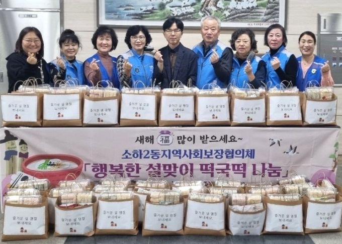 광명시 소하2동 지역사회보장협의체는 지난 21일 ‘한끼나눔 찬찬찬’ 사업으로 독거 어르신들에게 온정이 담긴 한 끼를 대접했다.