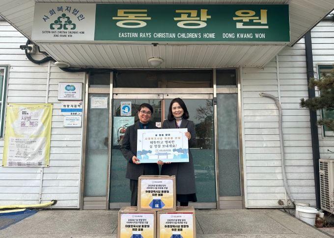 수원교육지원청, 나눔 문화 확산 및 이웃 사랑 실천을 통한 공동체적 가치 실현