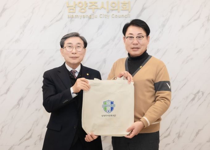 왼쪽부터 문한경 남양주FC 대표이사 조성대 남양주시의회 의장