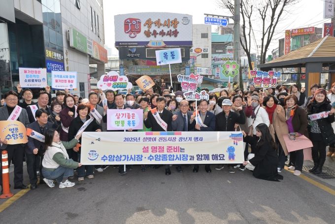 전통시장 장보기행사(수암상가시장)