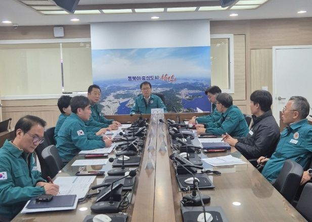 재난안전대책본부 회의