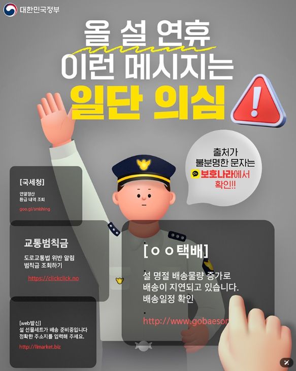 문화체육관광부