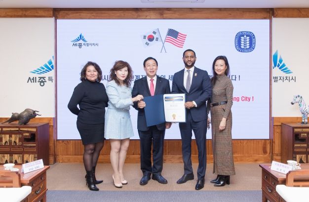 세종시-LA시티대학, 한글 중심 교류 협력 강화한다