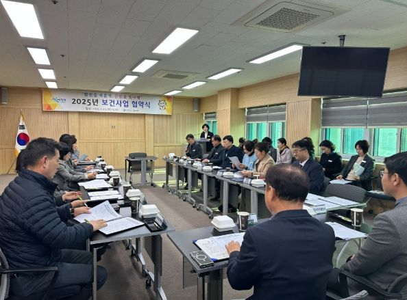 합천군 보건소, 2025년 보건사업 업무협약 체결