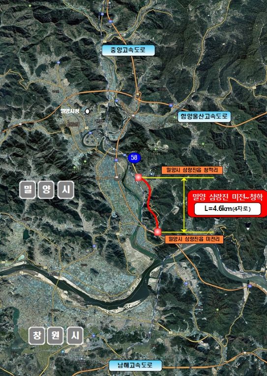 - 국도 58호선 삼랑진 미전~청학 4차로 확장사업