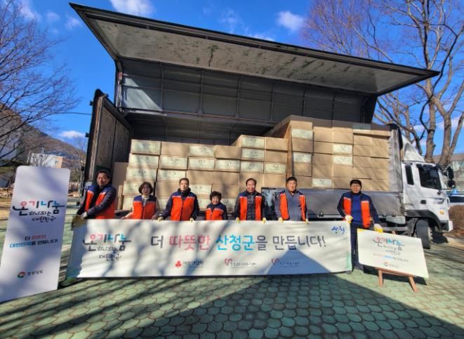 산청군자원봉사센터, 온기 나눔 키트 전달