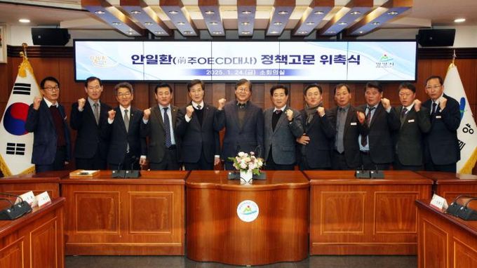 밀양시,‘예산 전문가’영입으로 지역발전 가속화