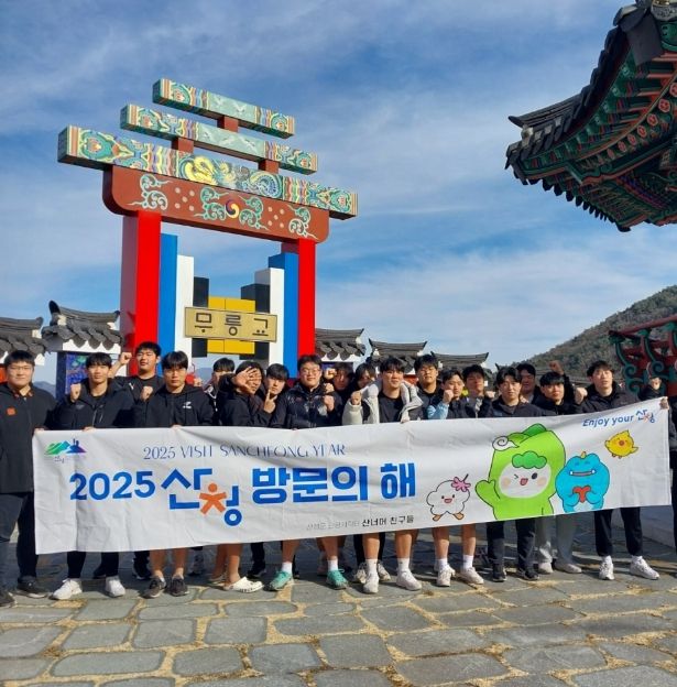 산청군, 전지훈련팀 대상 팸투어 실시