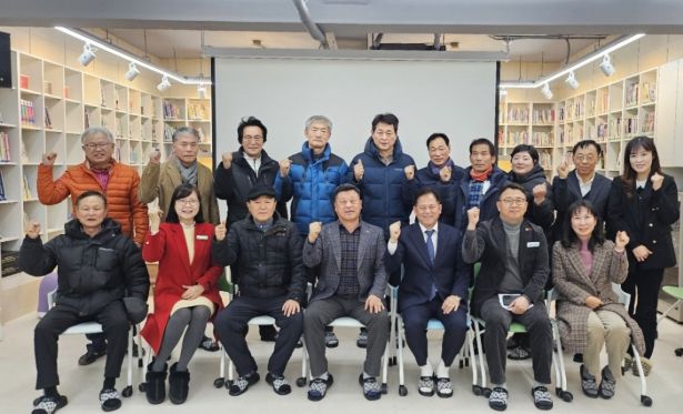 함양 마천초등학교 살리기 사업 추진 위원회 출범식