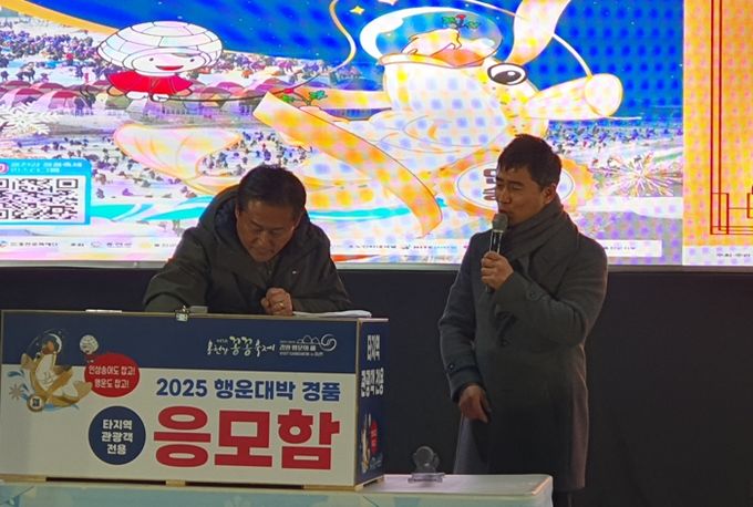 북적북적 23만 인파가 선택한 홍천강 꽁꽁축제! 겨울 대표축제로 자리매김!