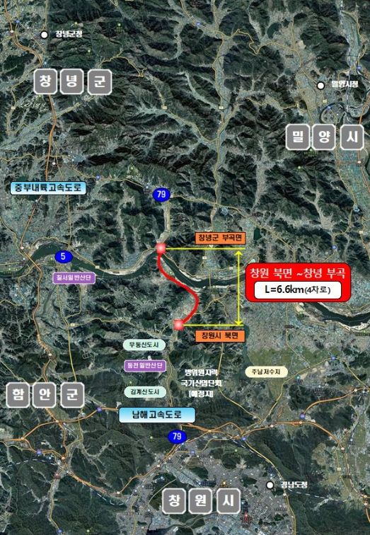 창녕군, 제6차 국도국지도 건설계획 2개 사업 선정