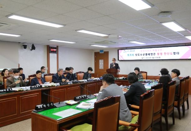 사적 기록을 바탕으로 한 특별강연 개최