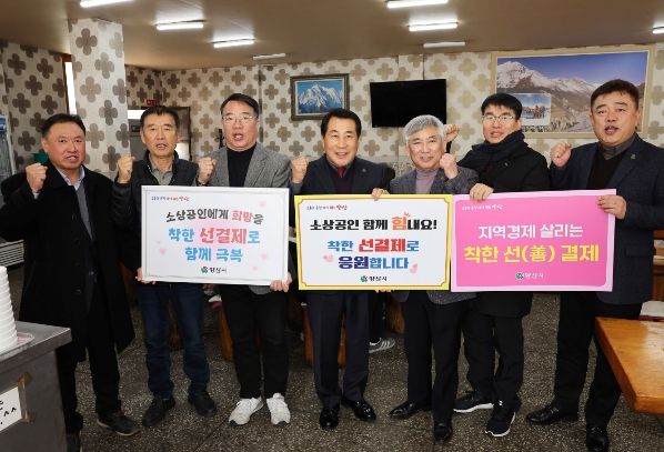 골목상권 돕는 ‘착한 선결제’ 캠페인