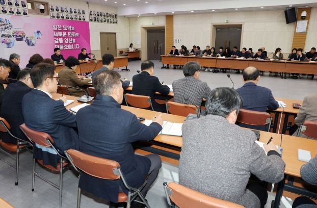 양산시, 2025년 첫 관리자회의 열고 중점사업 점검