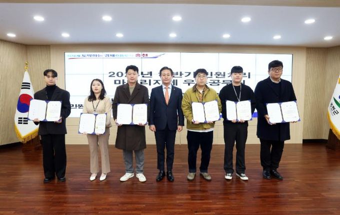 홍천군, 2024년 하반기 민원 우수공무원 14명 선정