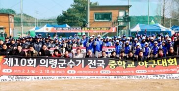 기온·교통·인프라 '삼박자'...의령친환경야구장 인기몰이